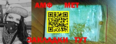 кокс Жуковский