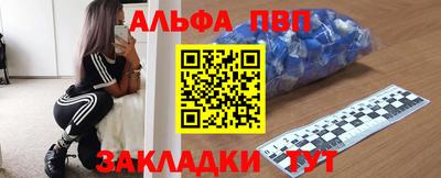 бошки Заводоуковск