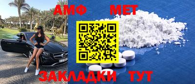 мет Ирбит