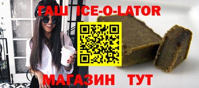 мдма Изобильный