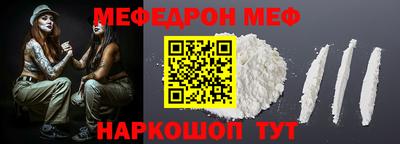 мет Ирбит