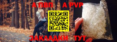 бошки Заводоуковск