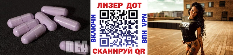 Купить закладки  Кумертау  Лсд 25 экстази кислота 