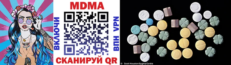 Купить  Кумертау  MDMA молли 