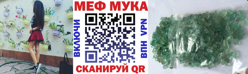 Купить где  Кумертау  Мефедрон кристаллы 