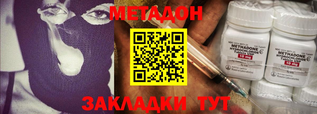 Cocaine  Альфа ПВП СК кристаллы  МЕФ   Кумертау  Вход с VPN  МАРИХУАНА 