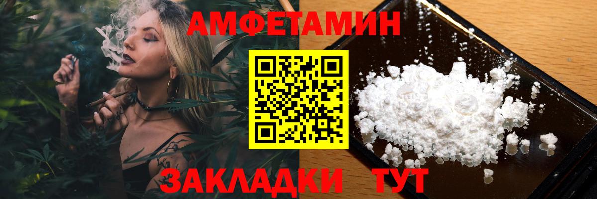 Метамфетамин Декстрометамфетамин 99.9% Кумертау