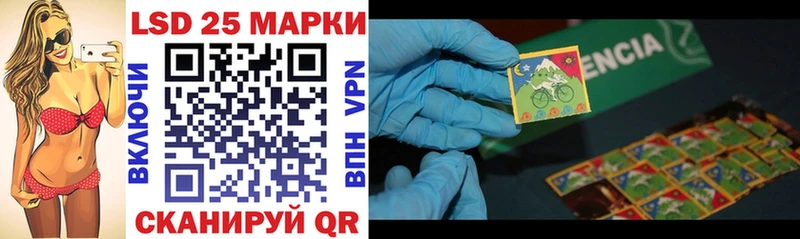 Марки NBOMe 1,5мг  Купить где  Кумертау 