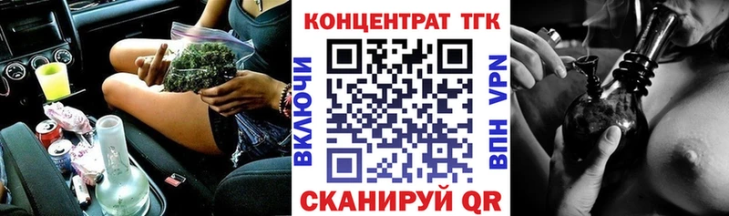 Дистиллят ТГК концентрат  Купить  Кумертау 