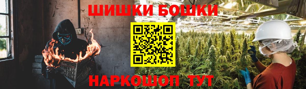 Канабис VHQ  Канабис ГИДРОПОН  Каннабис индика  Бошки марихуана план  Вход с VPN  Кумертау 